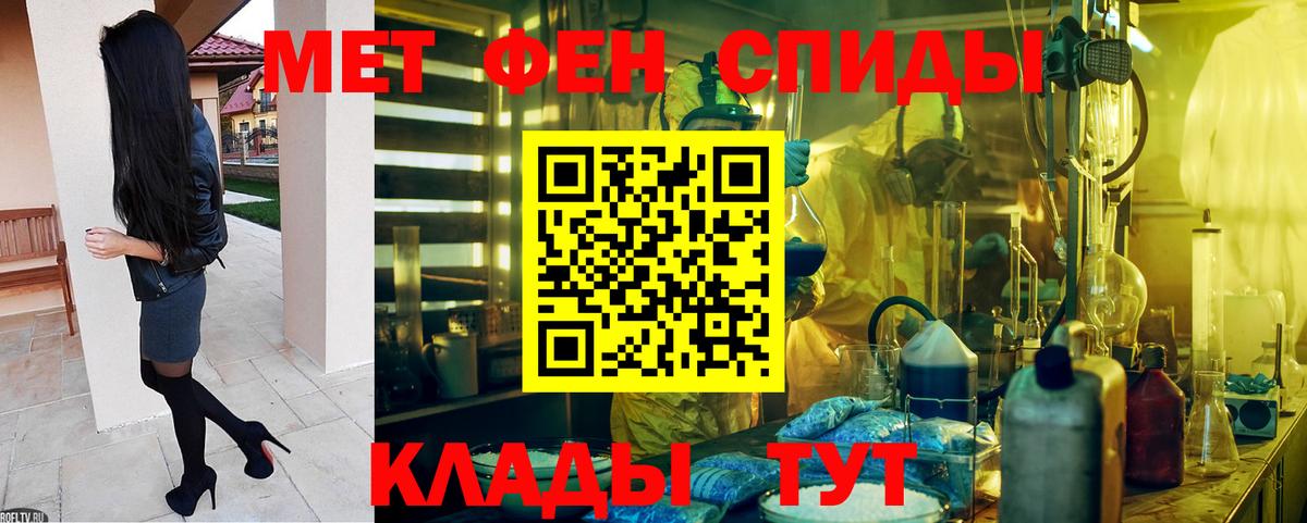 АМФЕТАМИН Розовый Улан-Удэ