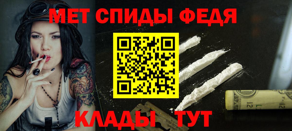 Amphetamine Розовый  Улан-Удэ 