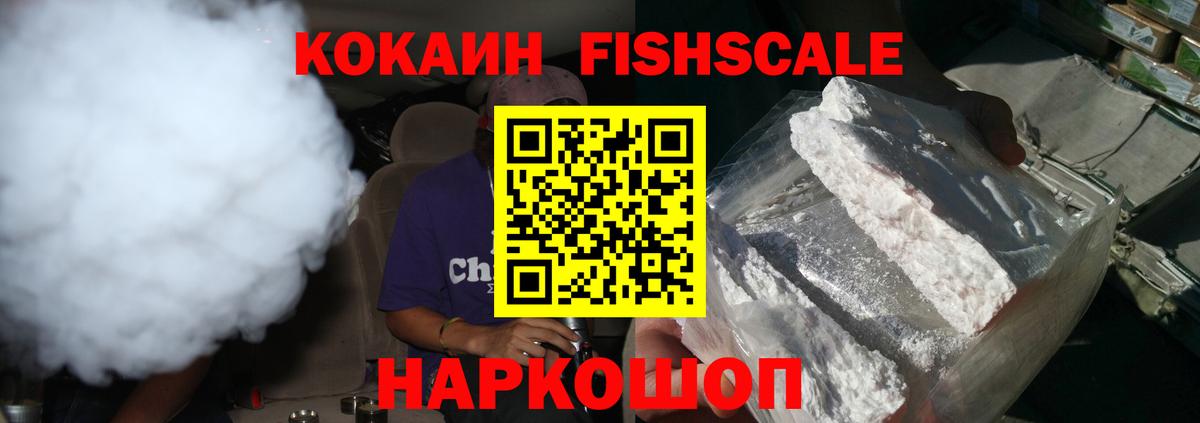 Кокаин VHQ  Вход с VPN  как найти   Улан-Удэ  Кокаин 97% 