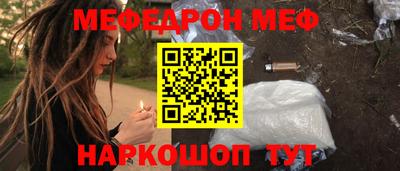 скорость mdpv Апшеронск