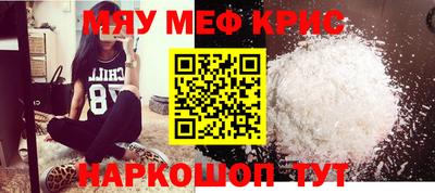 скорость mdpv Апшеронск