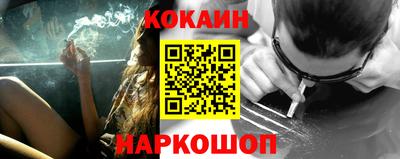 шишки Котовск