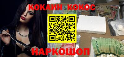 ешки Коломна