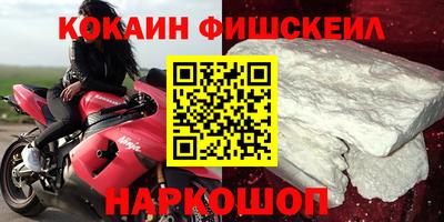 скорость mdpv Апшеронск