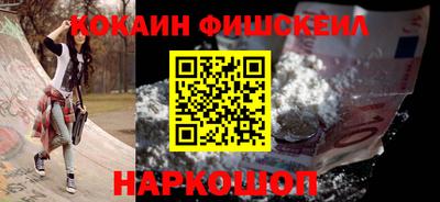 шишки Котовск