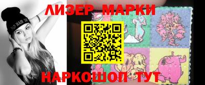 кокаин Красноармейск