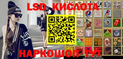 шишки Котовск