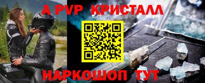 a pvp Когалым