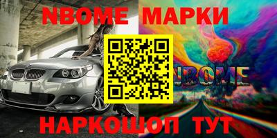 мет Апрелевка