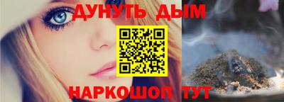 скорость mdpv Апшеронск