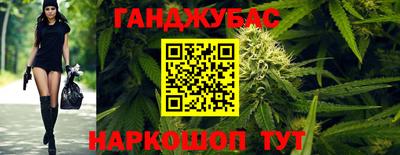 кокаин Красноармейск