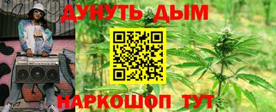 кокаин Красноармейск
