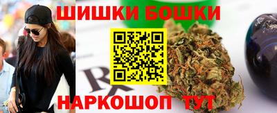 кокаин Красноармейск