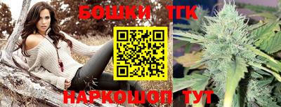 шишки Котовск
