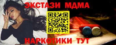 скорость mdpv Апшеронск