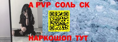 шишки Котовск