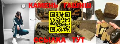 кокаин Красноармейск