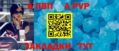 скорость mdpv Апшеронск