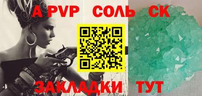 мет Апрелевка