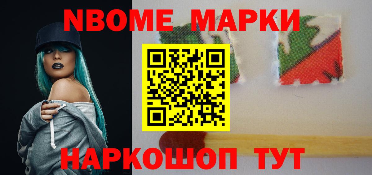 Улан-Удэ  Лсд 25 экстази кислота  LSD-25 экстази ecstasy  Вход с VPN 
