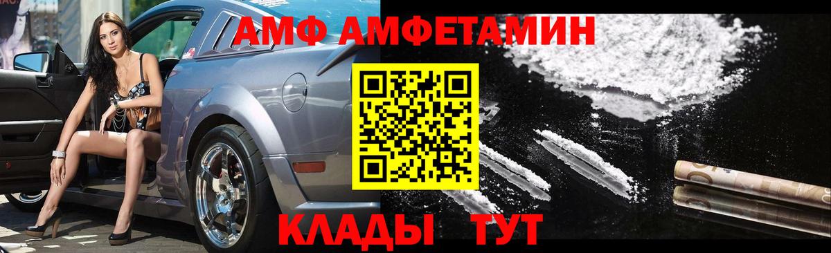 МЕТАМФЕТАМИН кристалл  Вход с VPN  МЕТАМФЕТАМИН  Улан-Удэ 