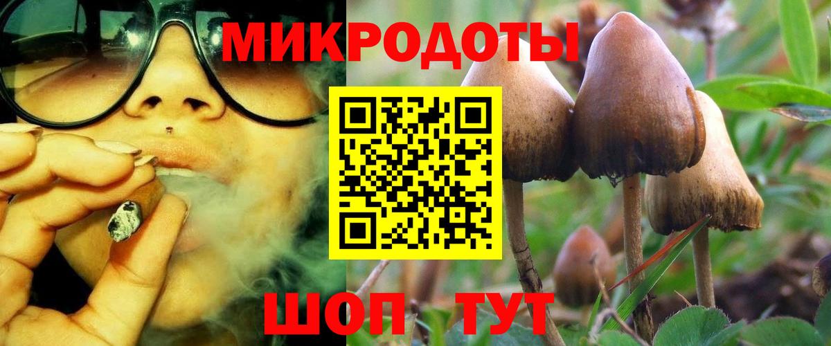 Псилоцибиновые грибы мухоморы  Вход с VPN  Улан-Удэ 