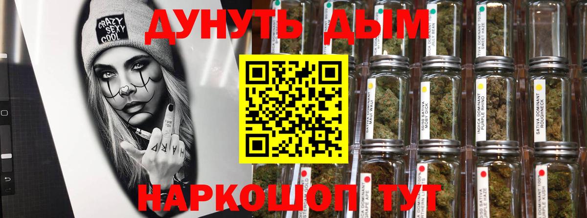 Канабис LSD WEED  Вход с VPN  Улан-Удэ  Шишки марихуана VHQ  Конопля OG Kush 