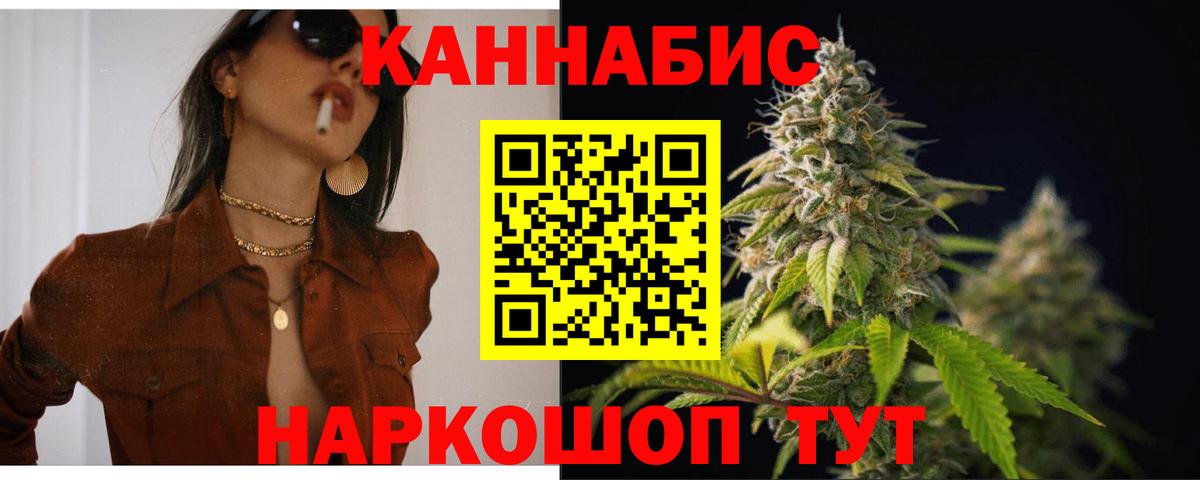 Бошки марихуана планчик  Бошки марихуана Ganja  Улан-Удэ 